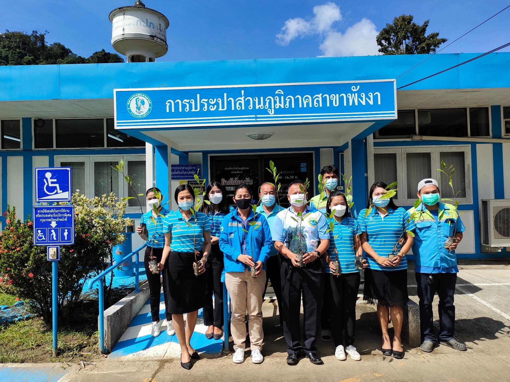 การประปาส่วนภูมิภาคสาขาพังงา จัดกิจกรรมวันรักต้นไม้ประจำปีของชาติ พ.ศ.2564