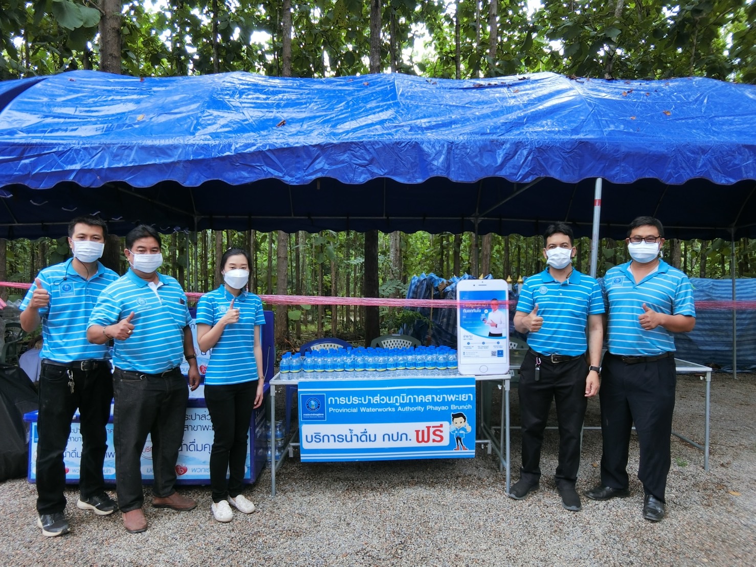 การประปาส่วนภูมิภาคสาขาพะเยา ร่วมแจกน้ำดื่มในพิธีเชิญหิรัญบัฏสถาปนาสมณศักดิ์ และเชิญสัญญาบัตรตั้งสมณศักดิ์ ถวายแด่พระพรหมมงคลวัชโรดม (พระเทพปริยัติมงคล)
