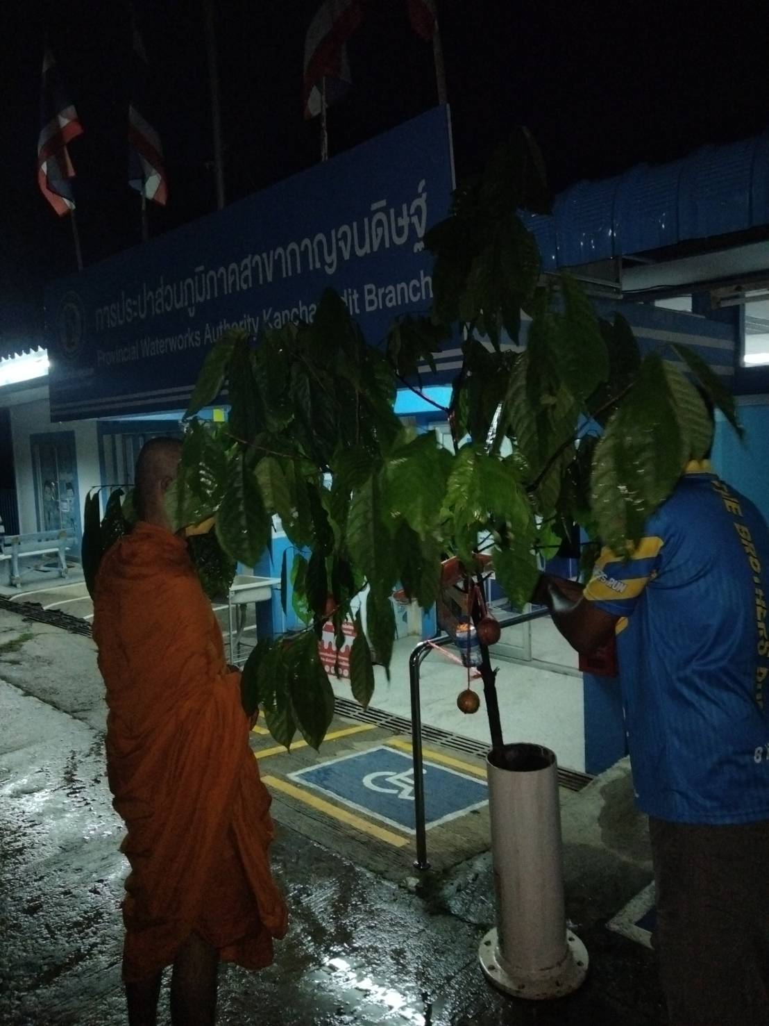 เช้าวันศุกร์ที่ 22 ตุลาคม 2564 เวลา 05.00 น การประปาส่วนภูมิภาคสาขากาญจนดิษฐ์ นำโดย นายสุรพงศ์ สมหวัง ผู้จัดการการประปาส่วนภูมิภาคสาขากาญจนดิษฐ์ มอบหมาย พนักงานเจ้าหน้าที่ ทำพิธีชักพุมผ้าป่าหน้าสำนักงาน การประปาส่วนภูมิภาคสาขากาญจนดิษฐ์ ตามประเพณีนิยมของชาวจังหวัดสุราษฎร์ธานี