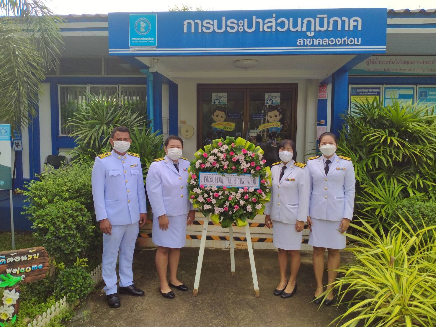 การประปาส่วนภูมิภาคสาขาคลองท่อม เข้าร่วมกิจกรรมน้อมรำลึกในพระมหากรุณาธิคุณ เนื่องในวันคล้ายวันสวรรคต พระบาทสมเด็จพระจุลจอมเกล้าเจ้าอยู่หัว