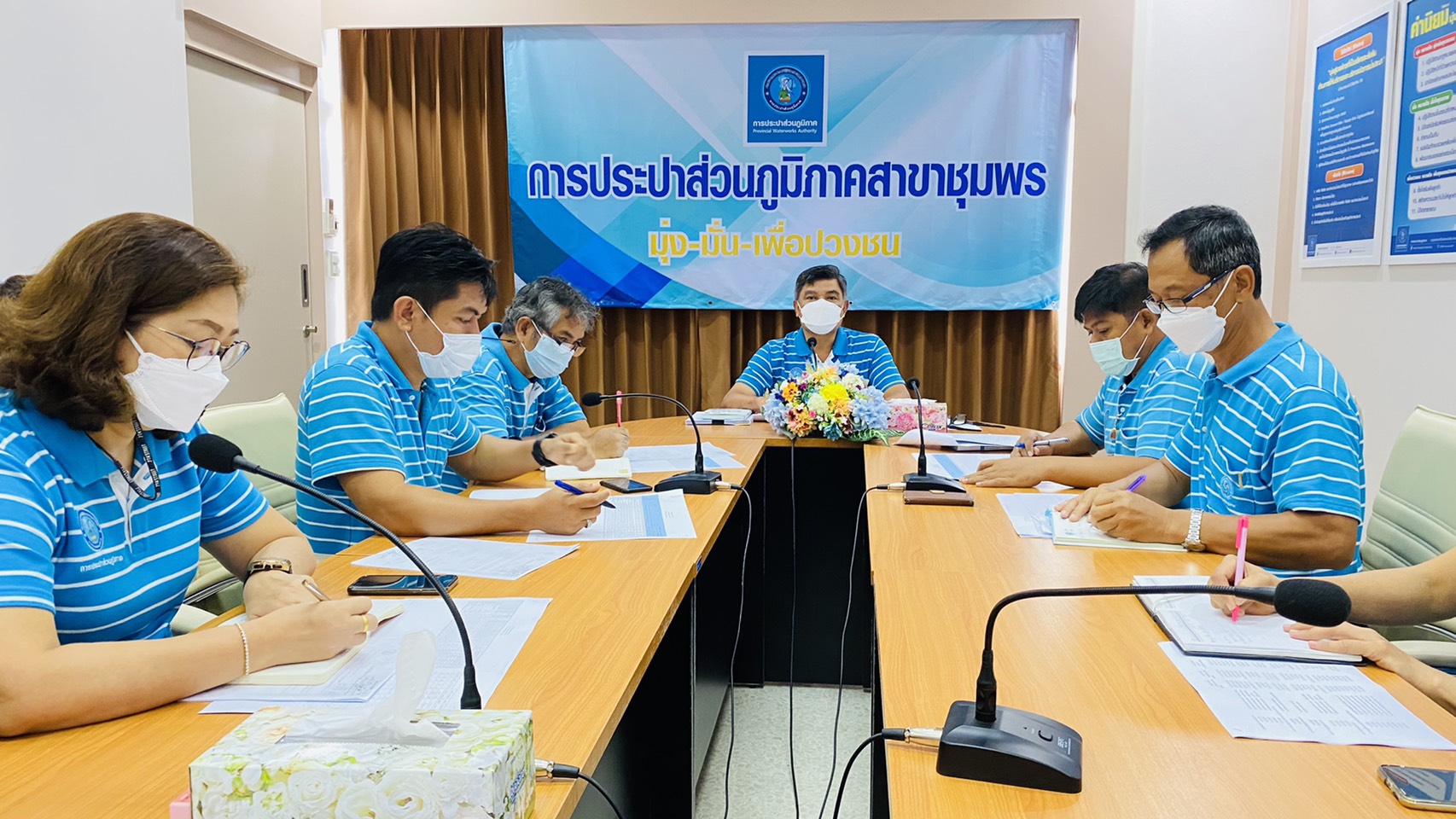 การประปาส่วนภูมิภาคสาขาชุมพร จัดกิจกรรมสนทนายามเช้าครั้งที่ 1/2565 ณ ห้องประชุม DMA