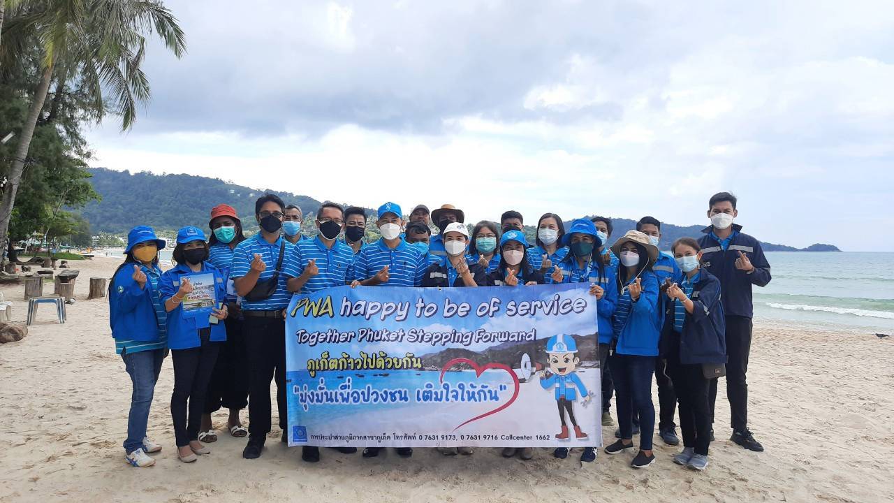 กปภ.สาขาภูเก็ต ออกพบปะประชาชนตาม "โครงการมุ่งมั่นเพื่อปวงชน เติมใจให้กัน" ครั้งที่ 1/2565
