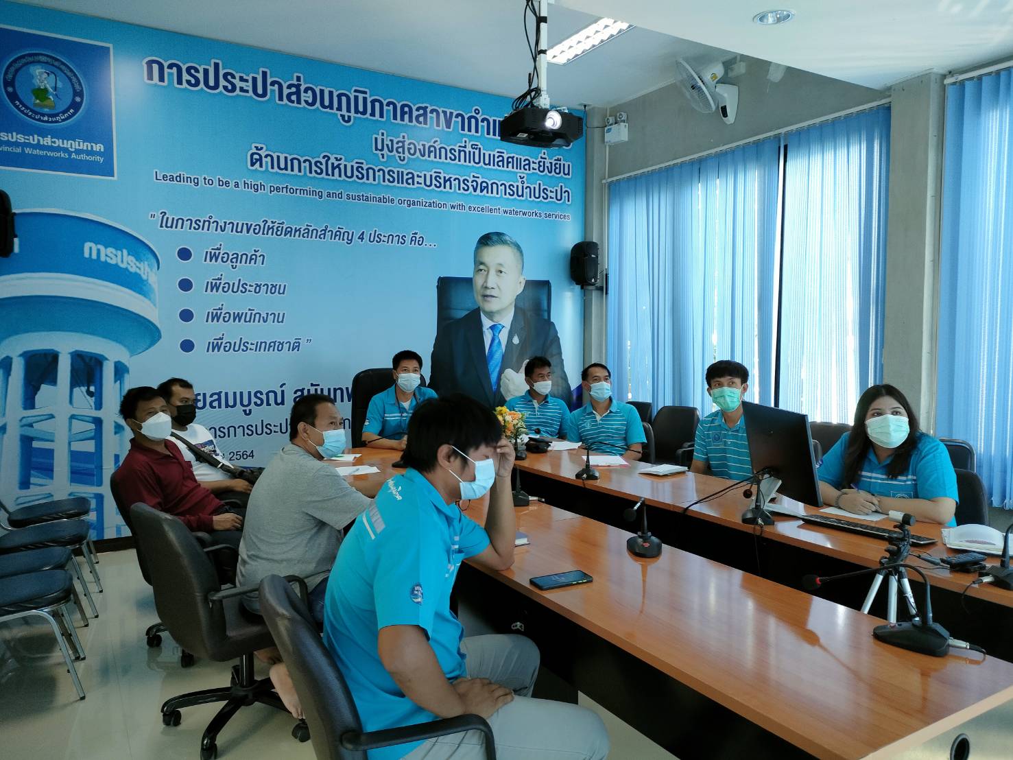 กปภ.สาขากำแพงเพชร อบรมการใช้คลอรีนเหลว ผ่านระบบ VDO Conference (Zoom)