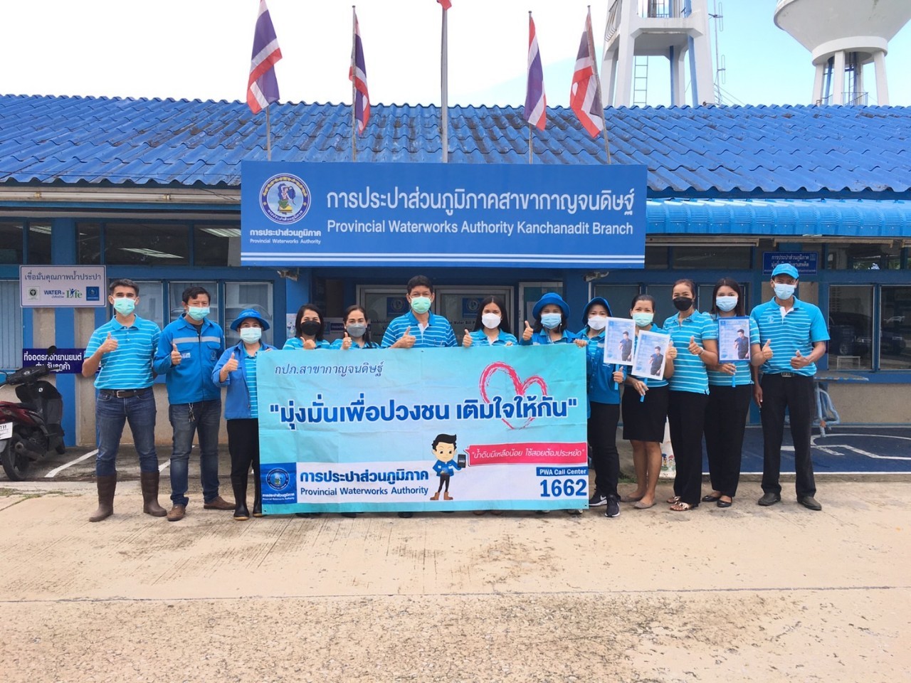วันศุกร์ที่ 29 ตุลาคม พ.ศ.2564 การประปาส่วนภูมิภาคสาขากาญจนดิษฐ์ นำโดยนายสุรพงศ์ สมหวัง ผู้จัดการการประปาส่วนภูมิภาคสาขากาญจนดิษฐ์ พร้อมด้วยหัวหน้างาน และพนักงานในสังกัดลงพื้นที่พบปะผู้ใช้น้ำตามโครงการ มุ่งมั่นเพื่อปวงชน เติมใจให้กันครั้งที่ 1/2565 บริเวณพื้นที่ตลาดบ้านใน ตำบลปากแพรก อำเภอดอนสัก จังหวัดสุราษฎร์ธานี ลงพื้นที่ประชาสัมพันธ์ให้ผู้ใช้น้ำแอดไลน์ PWA Line Official สำรวจแบบสอบถามความพึงพอใจ ติดหลอดใส่ใบแจ้งหนี้ พร้อมสอบถามถึงปัญหาการใช้น้ำ คุณภาพน้ำ และแจกแผ่นพับ ประชาสัมพันธ์การใช้น้ำอย่างประหยัดและตรวจหารอยรั่วซึมรอยแตกของท่อประปาให้แก่ผู้ใช้น้ำ เพื่อสร้างความประทับใจแก่ผู้ใช้น้ำ