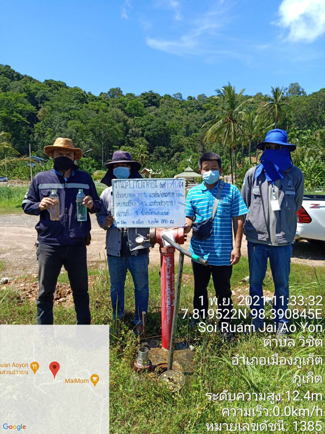 กปภ.สาขาภูเก็ต ลงพื้นที่บริเวณซอยน้ำตกโตนอ่าวยนต์ ต.วิชิต อ.เมืองภูเก็ต จ.ภูเก็ต ดำเนินการเปิดล้างระบายตะกอนในเส้นท่อจ่ายน้ำ (Blow off) ผ่านหัวดับเพลิง