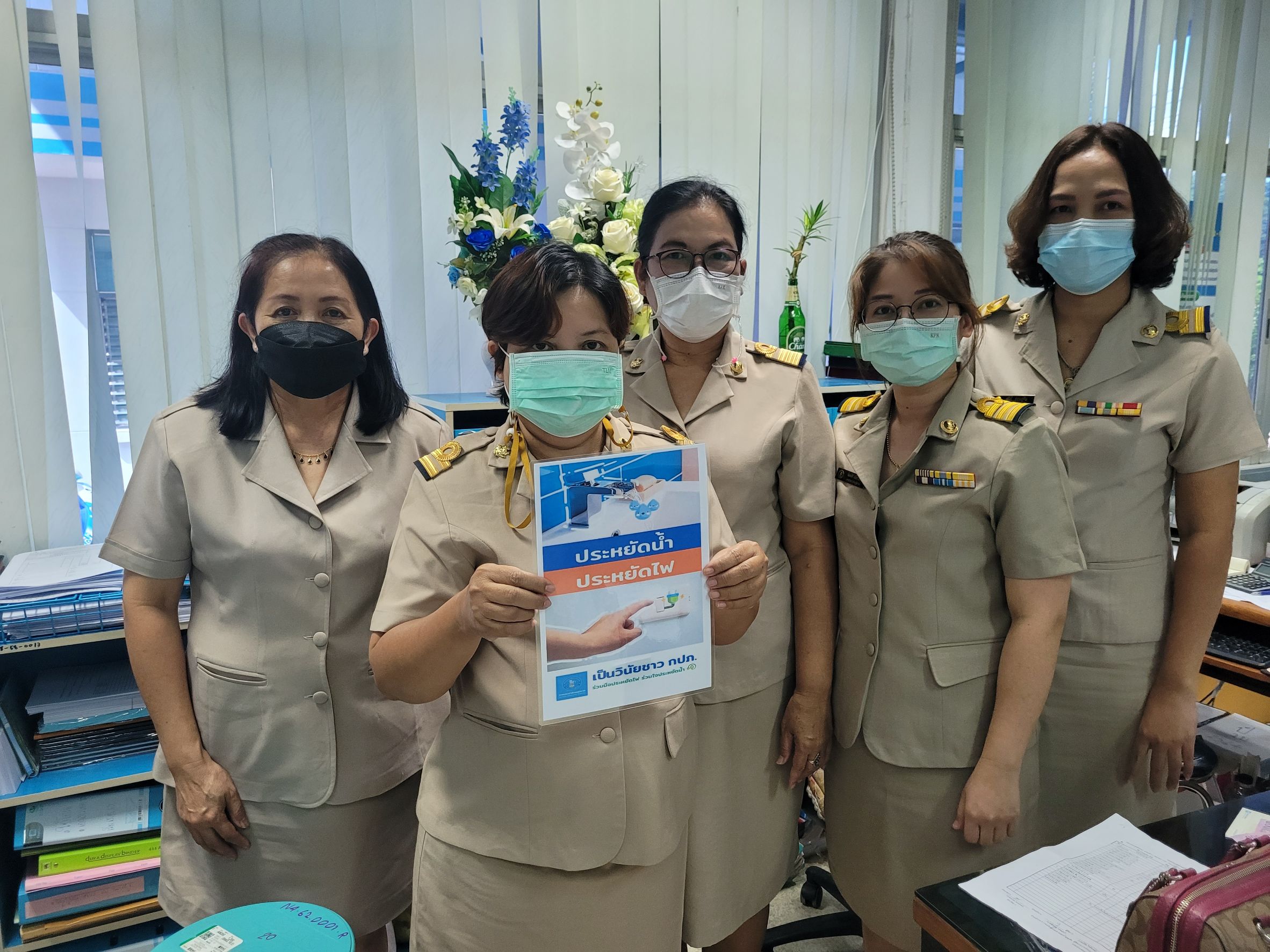 กปภ.สาขากำแพงเพชร เชิญชวนพนักงานช่วยกันประหยัดน้ำ ประหยัดไฟ ช่วย กปภ.ประหยัดค่าใช้จ่าย