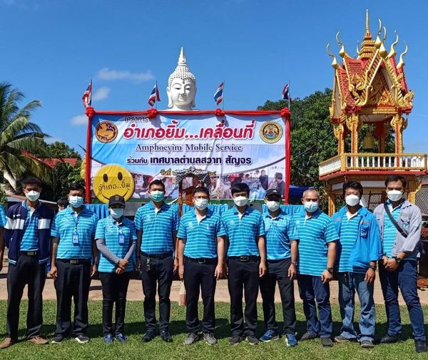 กปภ.สาขาเลิงนกทา ร่วมโครงการอำเภอ..ยิ้มเคลื่อนที่ วัดโสมมนัสถาน