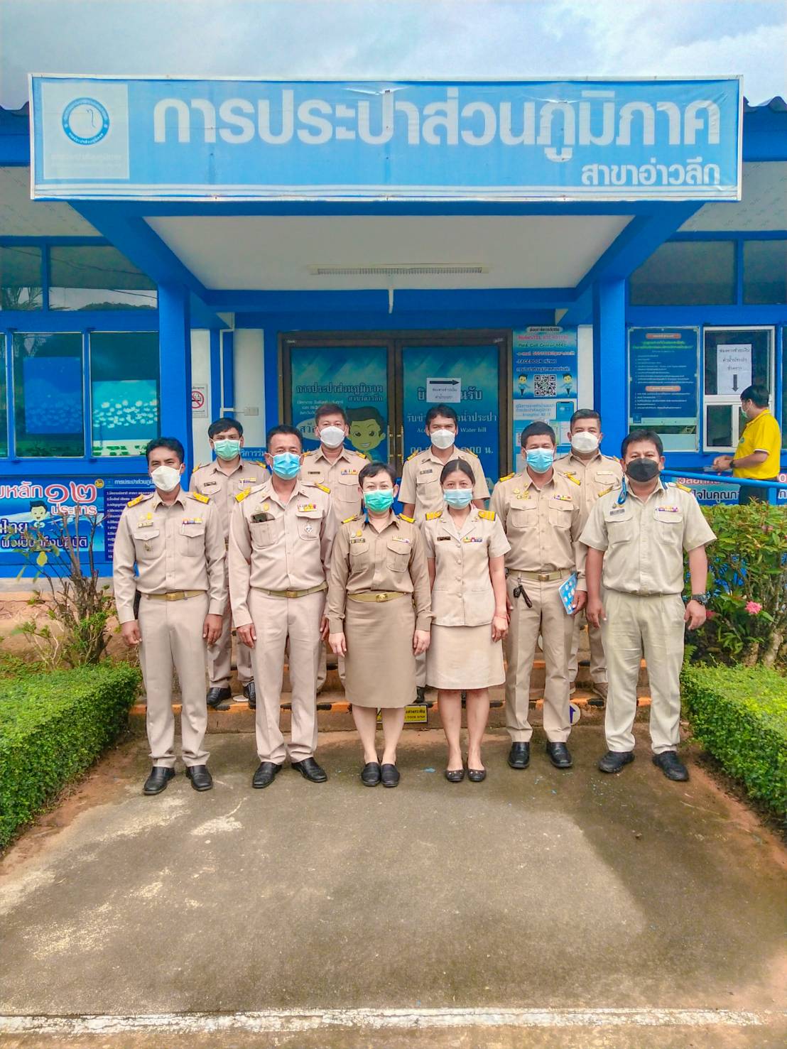 การประปาส่วนภูมิภาคสาขาอ่าวลึกร่วมกับการประปาส่วนภูมิภาคสาขาท้ายเหมือง เข้ารับฟังการเสนอการติดตั้งอุปกรณ์กำจัดและป้องกันตะกรัน จากบริษัท Prolife Company Limited