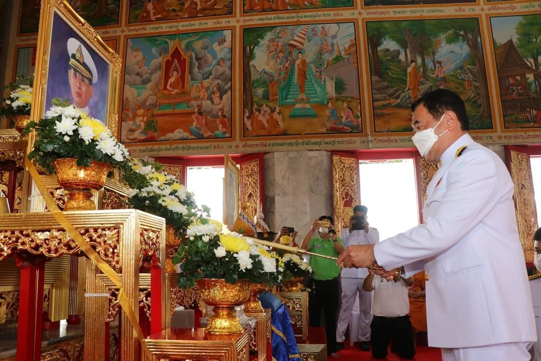 กปภ.สาขากาญจนบุรี เข้าร่วมพิธีทอดผ้าป้าสนับสนุนโครงการทุนเล่าเรียนหลวงสำหรับพระสงฆ์ไทย