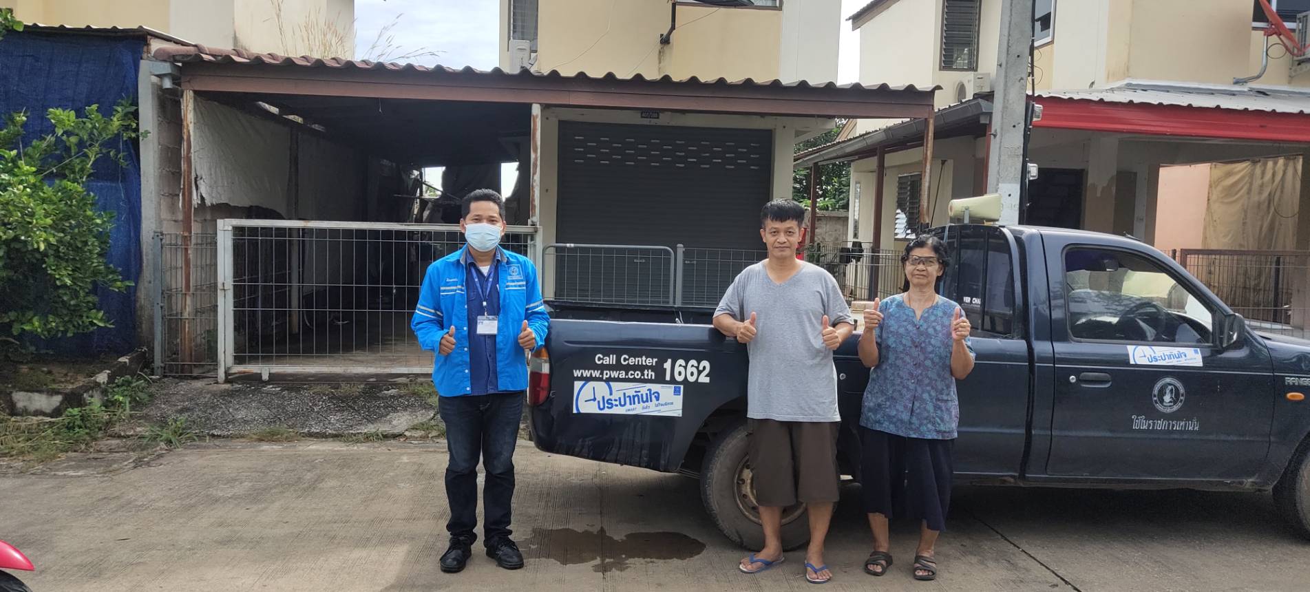 สร้างความประทับใจด้วยรอยยิ้ม หลังได้รับบริการที่ดีเยี่ยมจาก กปภ.