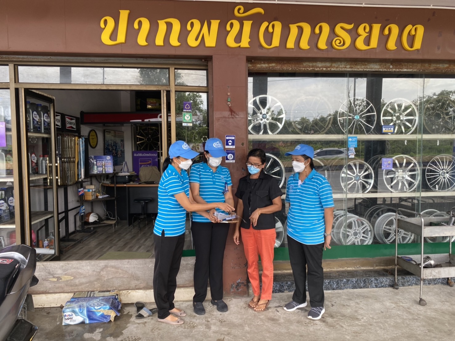 การประปาส่วนภูมิภาคสาขาปากพนัง ลงพื้นที่ประชาสัมพันธ์ Line OA@pwathailand เชิญชวนลูกค้าโหลด และแนะนำวิธีการใช้งาน เพื่อสร้างความสะดวกและพึงพอใจในบริการมากยิ่งขึ้น