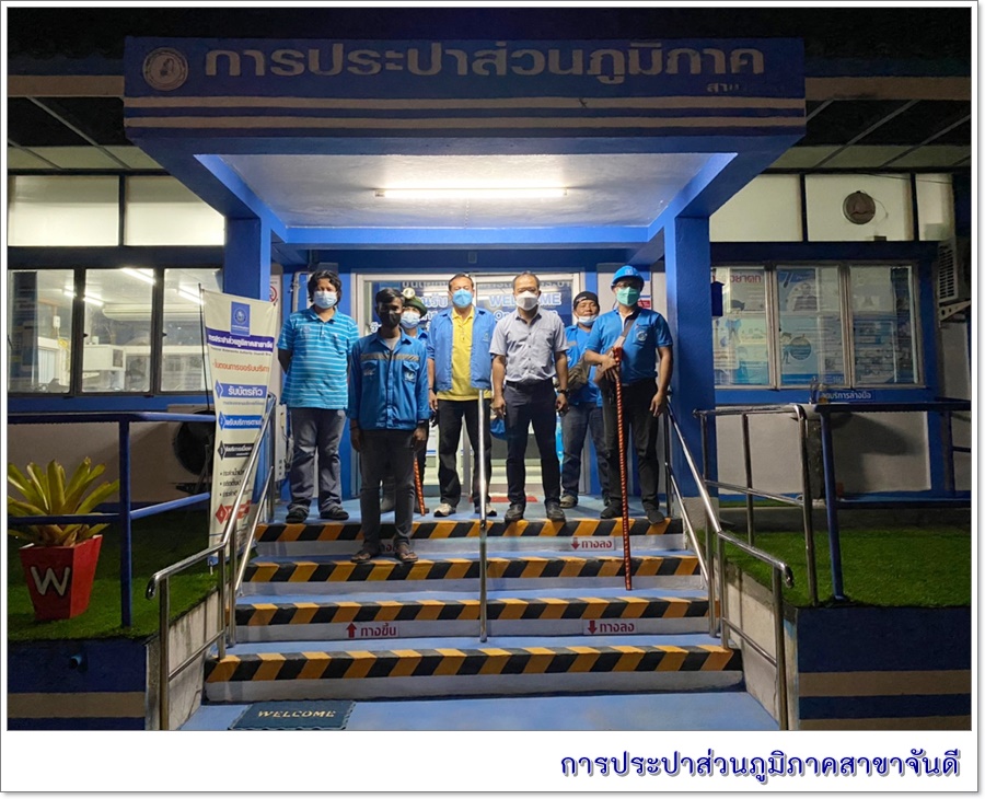 การประปาส่วนภูมิสาขาจันดี ลงพื้นที่เดินสำรวจหาท่อแตก-ท่อรั่ว