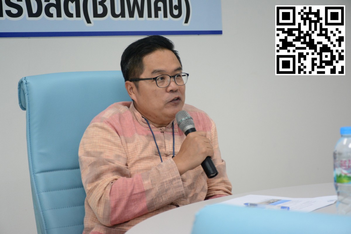 กปภ.สาขารังสิต(พ) ร่วมประชุมหารือเกี่ยวกับการเตรียมความพร้อม ด้านการจัดการการลดน้ำสูญเสีย