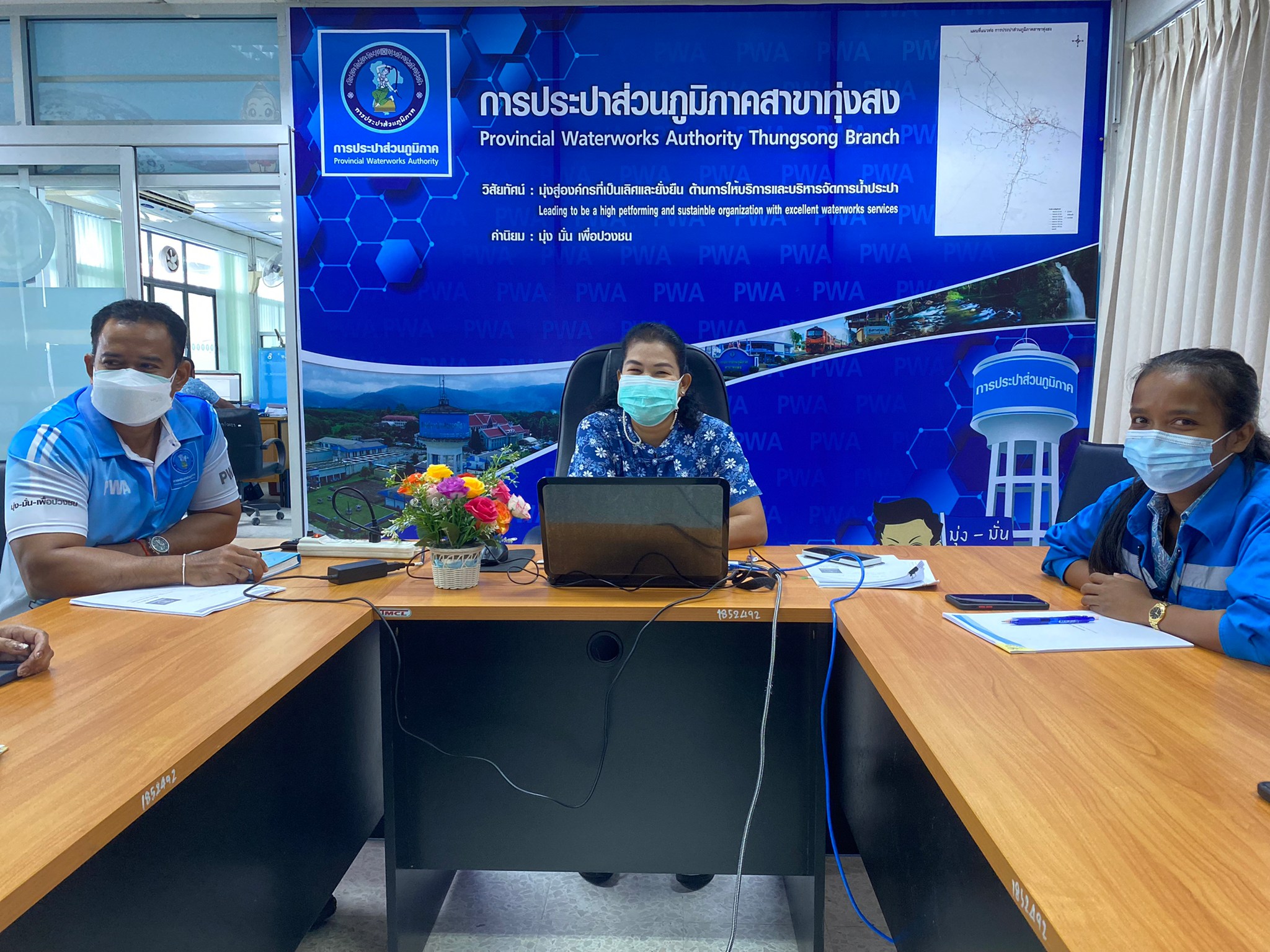 การประปาส่วนภูมิภาคสาขาทุ่งสง จัดกิจกรรม OJT (On The Job Training) เรื่องระบบสุ่มอ่านมาตรออนไลน์