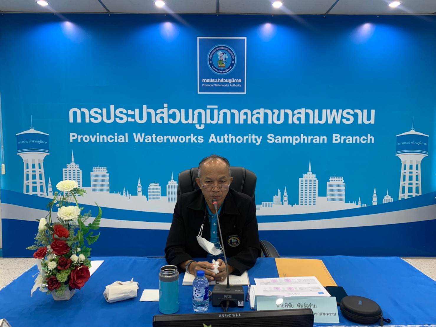 กปภ.สาขาสามพราน จัดกิจกรรม Morning Talk ครั้งที่ 2/2565