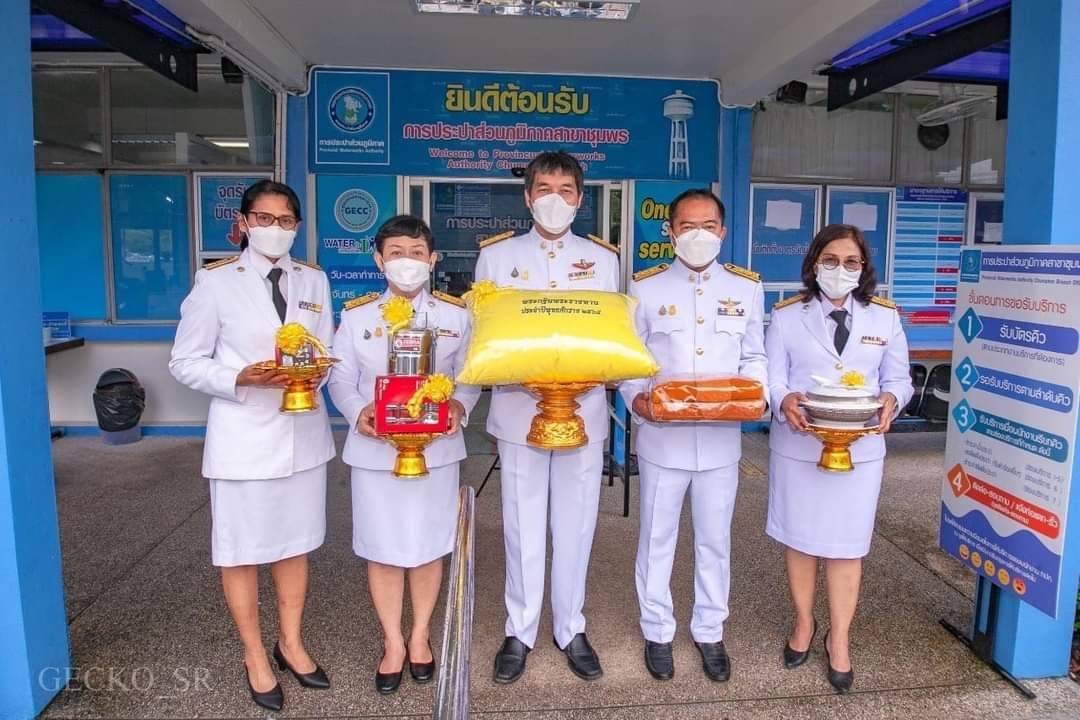 กปภ.สาขาอ่าวลึก ร่วมถวายผ้าพระกฐินพระราชทาน ปี 2564 ณ วัดชุมพรรังสรรค์ พระอารามหลวง ต.นาทุ่ง อ.เมืองชุมพร จ.ชุมพร