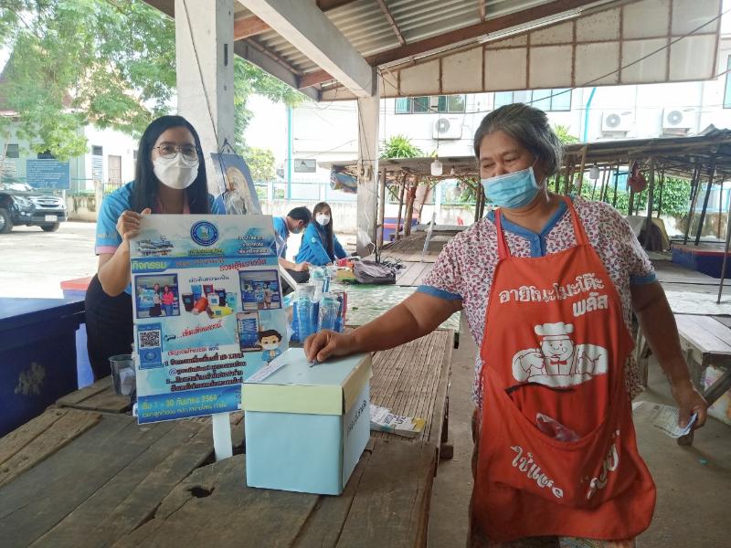 กปภ.สาขายโสธร จัดกิจกรรม Home Careโครงการเติมใจให้กัน ไตรมาส 1 ปี 2565
