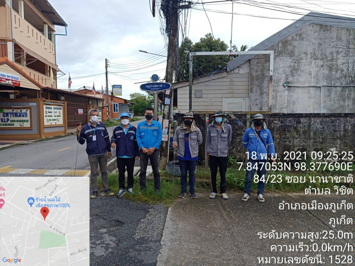 กปภ.สาขาภูเก็ต ลงพื้นที่บริเวณหมู่บ้านอิราวดี 1 ซอยนานาชาติ ต.วิชิต อ.เมืองภูเก็ต จ.ภูเก็ต ค้นหาท่อแตกท่อรั่วเพื่อลดน้ำสูญเสียตามแผนการบริหารจัดการน้ำสูญเสีย (DMA)