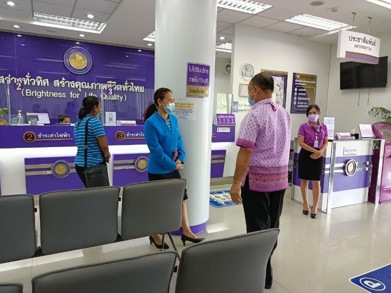 กปภ.สาขากันทรลักษ์ จัดกิจกรรมศึกษาดูงาน การให้บริการตามมาตรฐานศูนย์ราชการสะดวก (GECC)