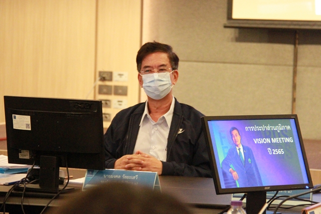 สายงานรองผู้ว่าการ (ปฏิบัติการ 2) ประชุมสรุปผลการดำเนินงาน ณ สิ้นไตรมาส 4/2564 ณ ห้องประชุมวิวแม่น้ำโขง โรงแรมฟอร์จูน วิวโขง จ.นครพนม