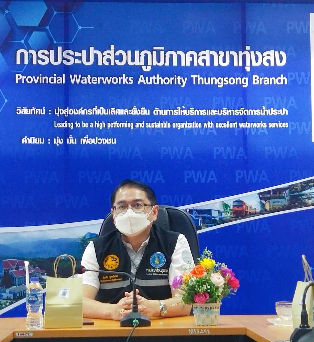 กปภ.สาขาทุ่งสง จัดประชุมหารือการจัดหาที่ดินสำหรับใช้เป็นสถานที่ก่อสร้างสถานีสูบน้ำดิบ