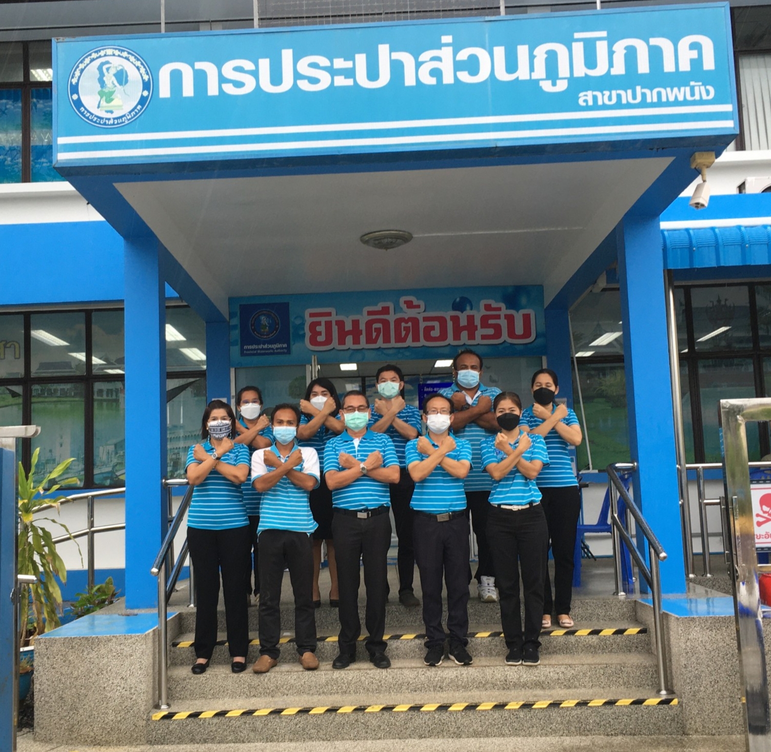 กปภ.สาขาปากพนัง ขอร่วมเป็นส่วนหนึ่งในการต่อต้านคอรัปชั่น