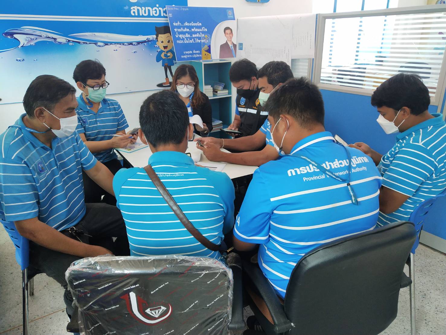 การประปาส่วนภูมิภาคสาขาอ่าวลึก ร่วมประชุมติดตามผลการสุ่มมาตรออนไลน์ ประจำเดือน พ.ย.64