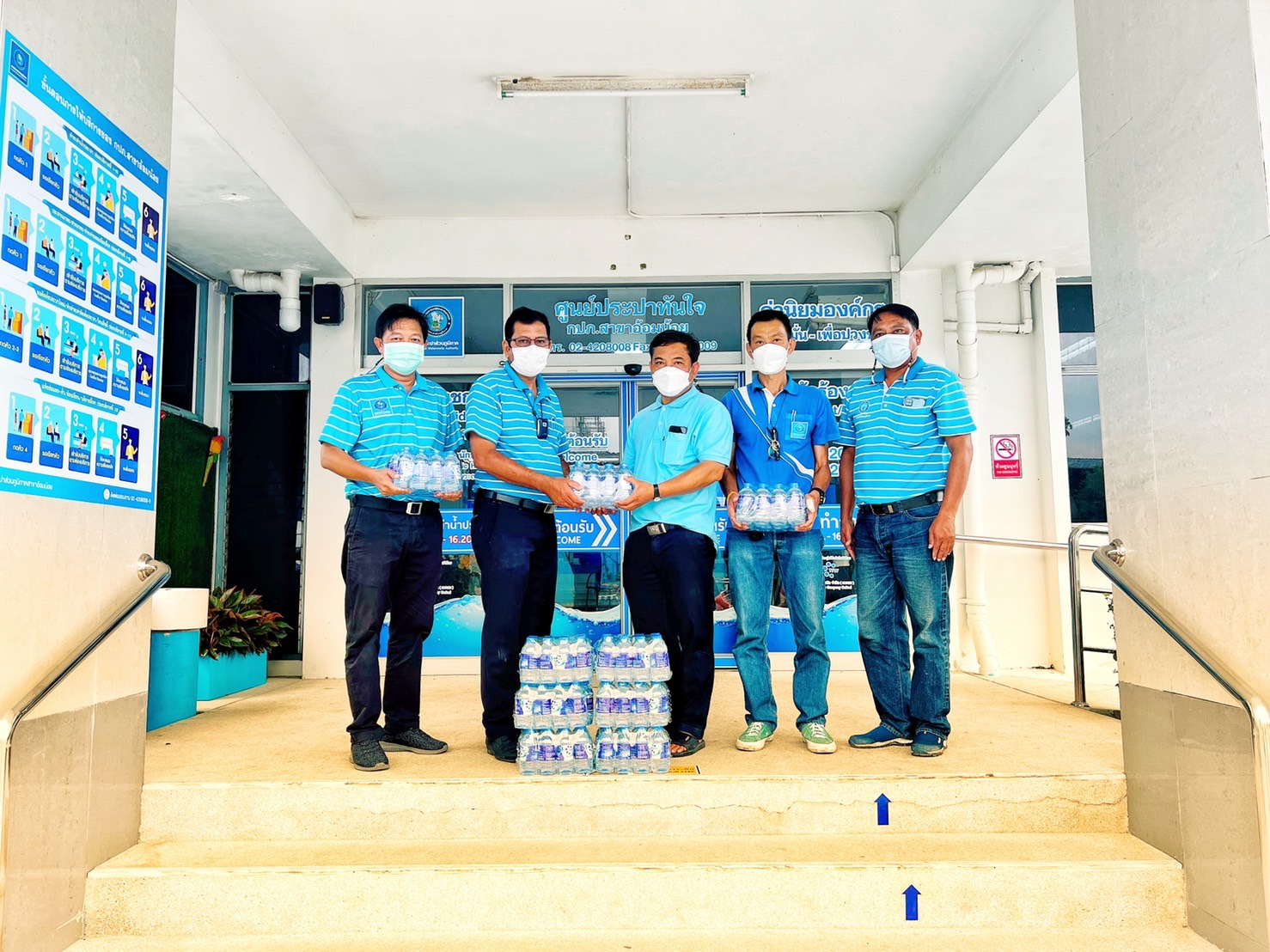 การประปาส่วนภูมิภาคสาขาอ้อมน้อย ร่วมทำบุญและถวายน้ำดื่มบรรจุขวด ให้แก่องค์การบริหารส่วนตำบลมหาสวัสดิ์ สำหรับให้บริการผู้เข้าร่วมรับเสด็จฯ สมเด็จพระเจ้าลูกเธอ เจ้าฟ้าพัชรกิติยาภา นเรนทิราเทพยวดี กรมหลวงราชสาริณีสิริพัชรมหาวัชรราชธิดา