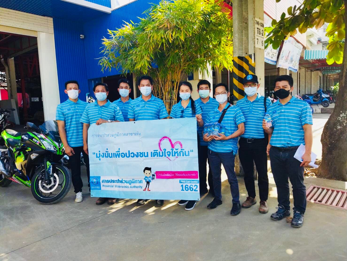 กปภ.สาขาเทิง จัดกิจกรรมเติมใจให้กันครั้งที่ 2/2565 ประจำเดือน พฤศจิกายน 2564 ในพื้นที่ชุมชนบ้านเวียงเทิง หมู่ที่ 15 ต.เวียง อ.เทิง จ.เชียงราย