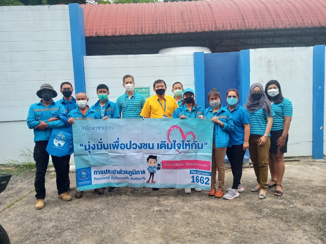 กปภ.สาขาเบตง จัดกิจกรรมเติมใจให้กันปี 2565 ครั้งที่ 1