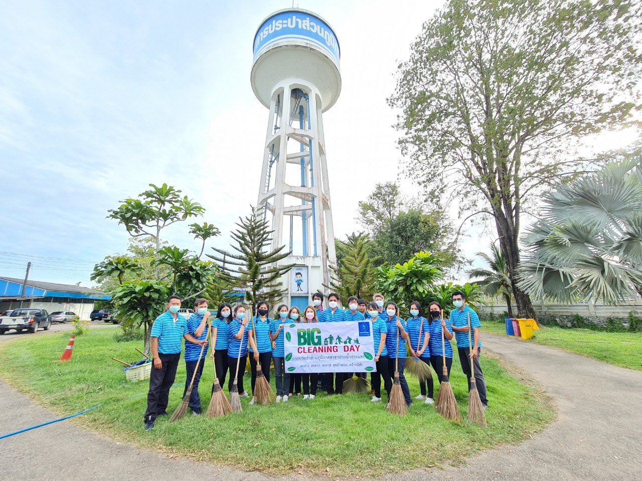 การประปาส่วนภูมิภาคสาขาปากน้ำประแสร์ จัดกิจกรรม Big Cleaning Day