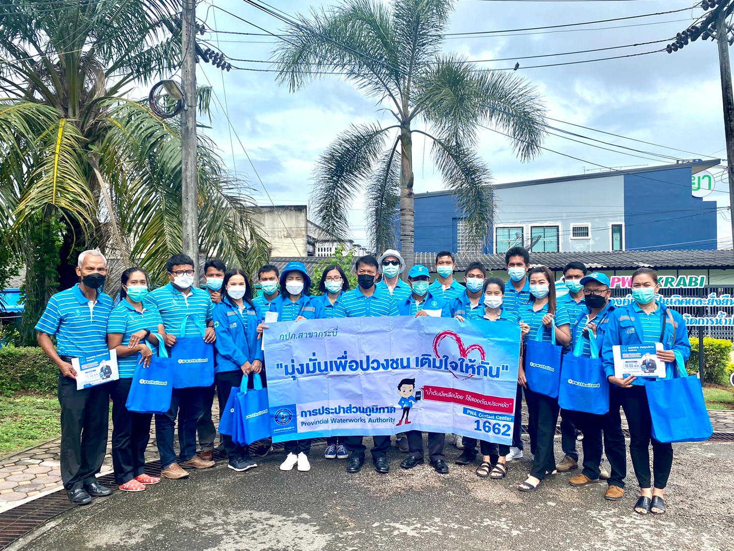 การประปาส่วนภูมิภาคสาขากระบี่ ลงพื้นที่ดำเนินโครงการเติมใจให้กัน (HOME CARE) ครั้งที่ 1/2565 พื้นที่ตำบลอ่าวนาง อำเภอเมืองกระบี่ จังหวัดกระบี่ เร่งประชาสัมพันธ์เชิกรุก PWA E-Service มุ่งยกระดับการให้บริการสู่องค์กร Digital
