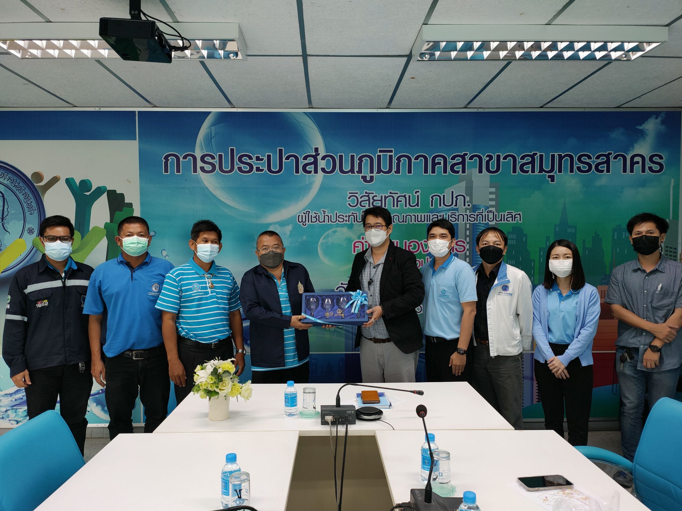 กปภ.สาขาสมุทรสาคร ร่วมกับ กปน. ประชุมหารือทำงานร่วมกันแบบบูรณการ