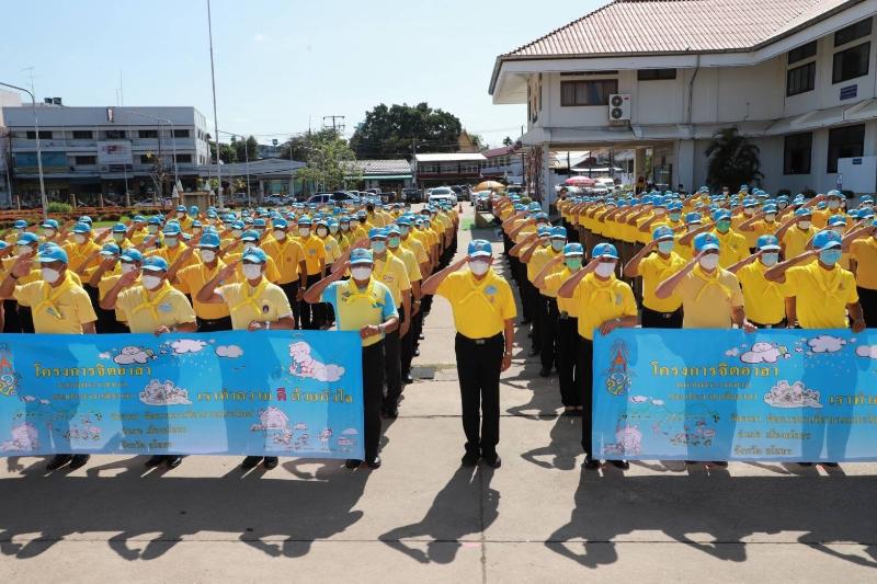 กปภ.สาขายโสธร ร่วมกิจกรรมรจิตอาสาพัฒนา ถนนโครงการ 1 จังหวัด 1 ถนนเฉลิมพระเกียรติ