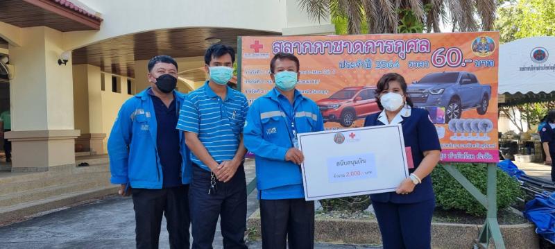 กปภ.สาขาสุรินทร์ร่วมสนับสนุนงาน วันรวมน้ำใจหลังไหลสู่กาชาดสุรินทร์ ประจำปี 2564