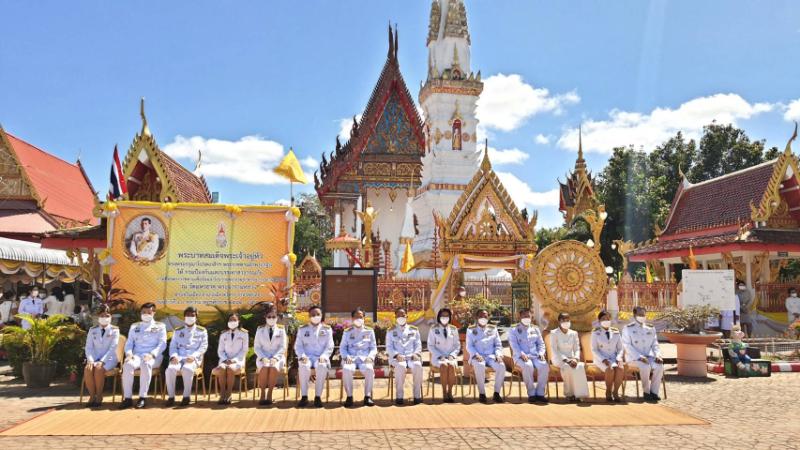 กปภ.สาขายโสธรร่วมพิธีถวายผ้าพระกฐินพระราชทานกรมป้องกันและบรรเทาสาธารณภัย ประจำปี ๒๕๖๔