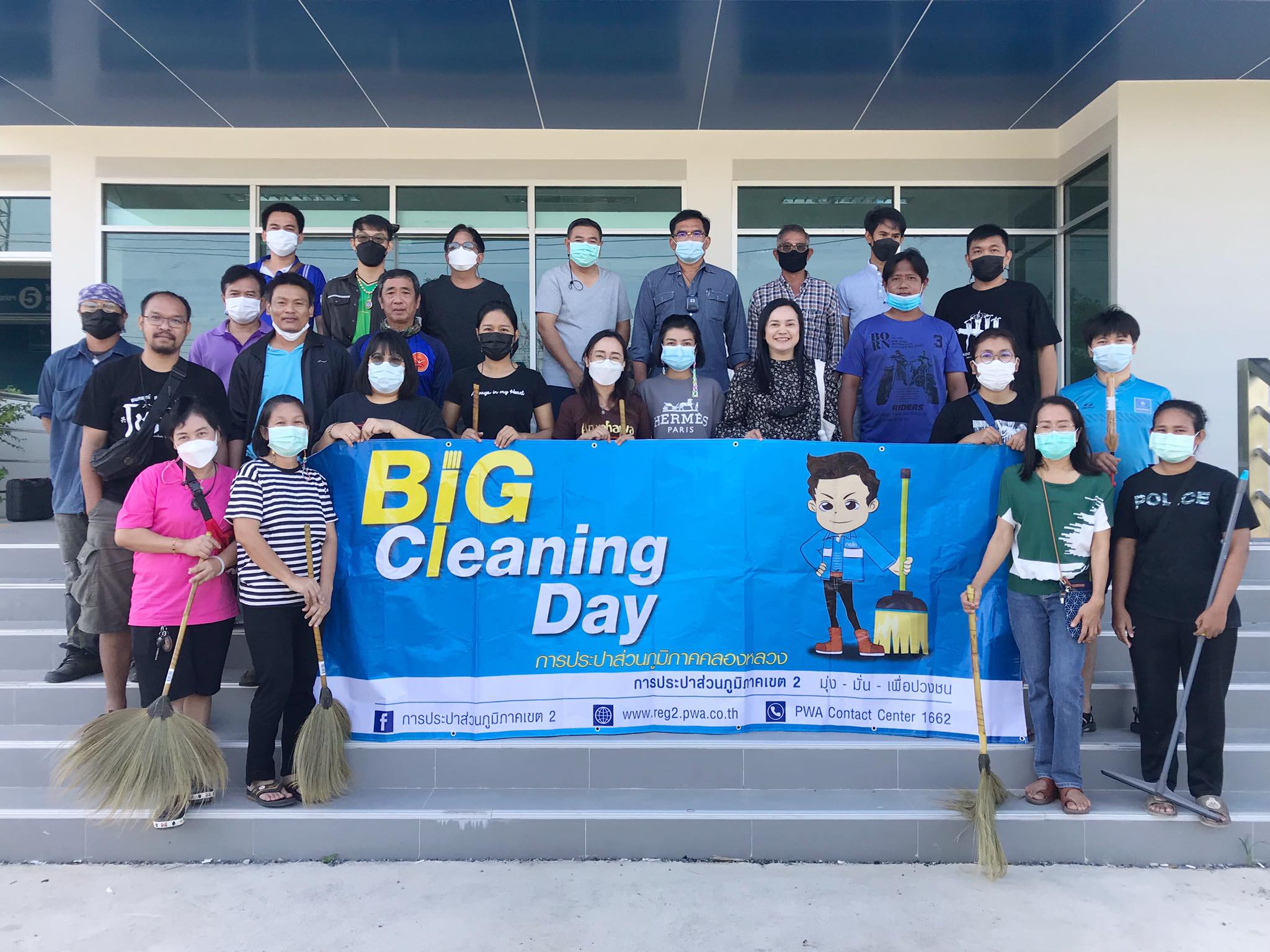 กปภ.สาขาคลองหลวง จัดกิจกรรม Big Cleaning Day ครั้งที่ 1/2565