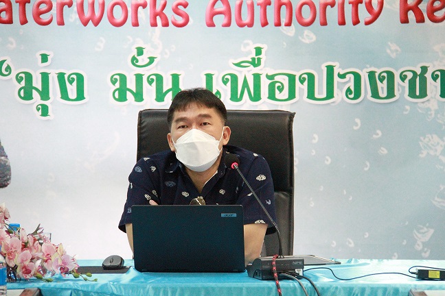 กองระบบจำหน่าย กปภ.ข.6 จัดประชุมสนทนายามเช้า (Morning Talk) ประจำเดือนพฤศจิกายน 2564