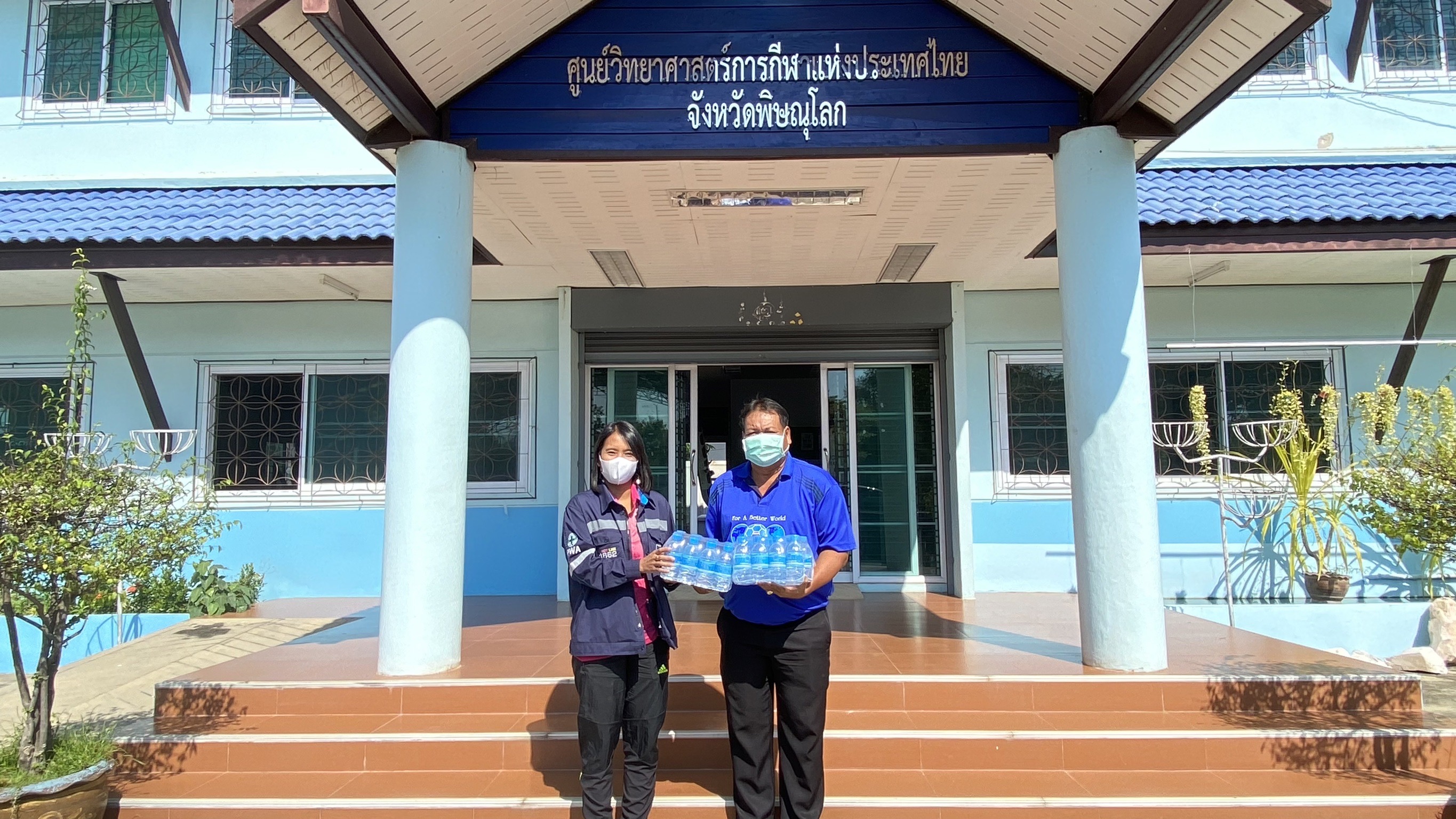 กปภ.สาขาพิษณุโลก มอบน้ำดื่มบรรจุขวดตราสัญลักษณ์ กปภ.