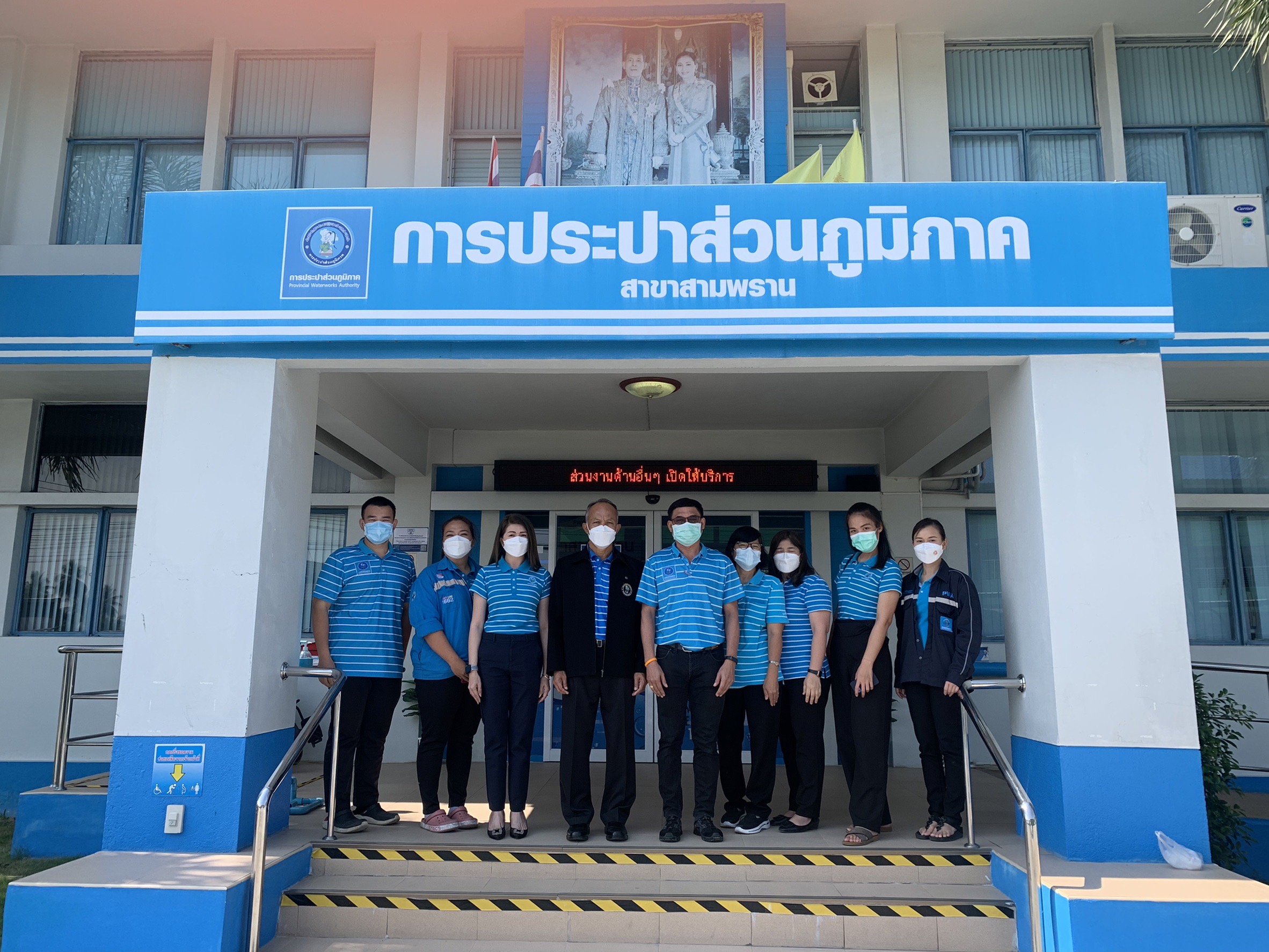 กปภ.สาขาสามพราน ให้การต้อนรับ กปภ.สาขานครปฐม เข้าศึกษาดูงานการบริการตามมาตรฐานศูนย์ราชการสะดวก (GECC)