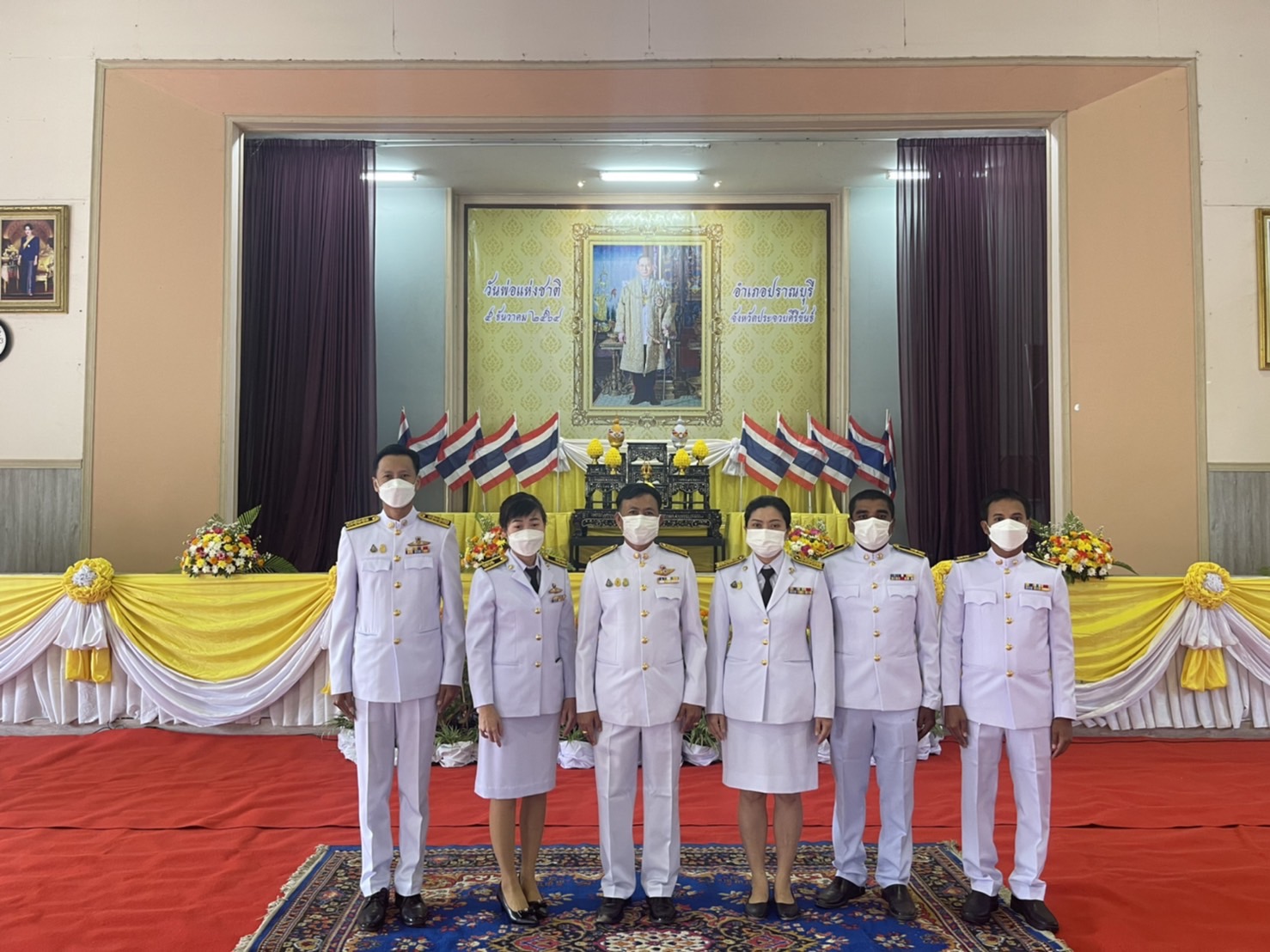 กปภ.สาขาปราณบุรี ร่วมพิธีวางพานพุ่มและพิธีถวายบังคม เนื่องในวันคล้ายวันพระบรมราชสมภพ พระบาทสมเด็จพระบรมชนกาธิเบศร มหาภูมิพลอดุลยเดชมหาราช บรมนาถบพิตร วันชาติ และวันพ่อแห่งชาติ ประจำปี 2564