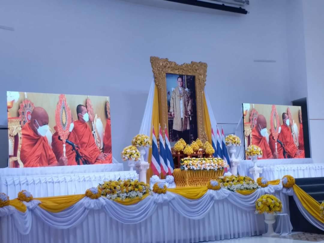 กปภ.สาขาภูเก็ต เข้าร่วมพิธีวางพานพุ่มและพิธีถวายบังคม เพื่อน้อมรำลึกในพระมหากรุณาธิคุณ พระบาทสมเด็จพระบรมชนกาธิเบศร มหาภูมิพลอดุลยเดชมหาราช บรมนาถบพิตร