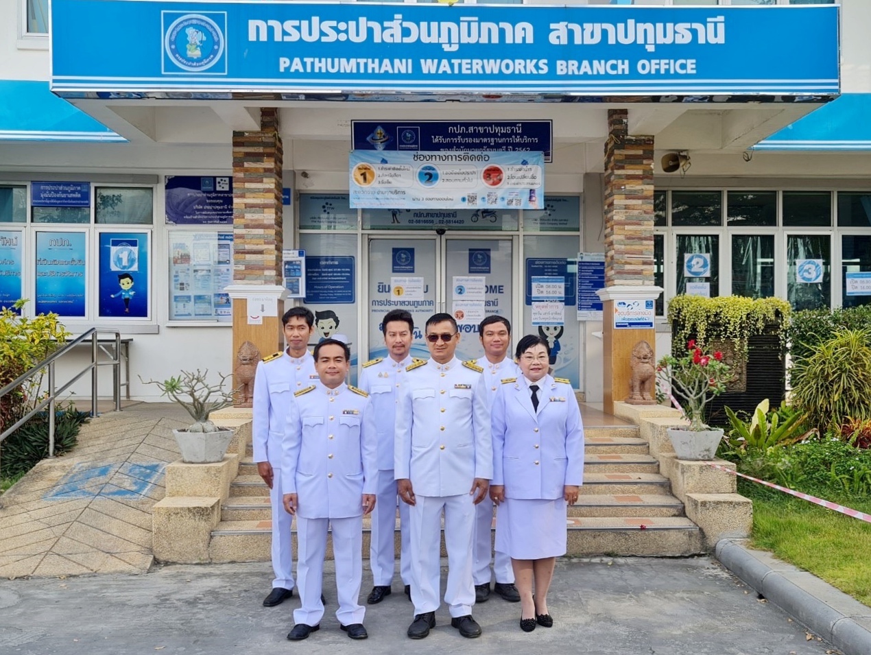 กปภ.สาขาปทุมธานี เข้าร่วมกิจกรรมเนื่องในวันคล้ายวันพระราชสมภพพระบาทสมเด็จพระบรมชนกาธิเบศรฯ วันชาติ และวันพ่อแห่งชาติ 5 ธันวาคม 2564