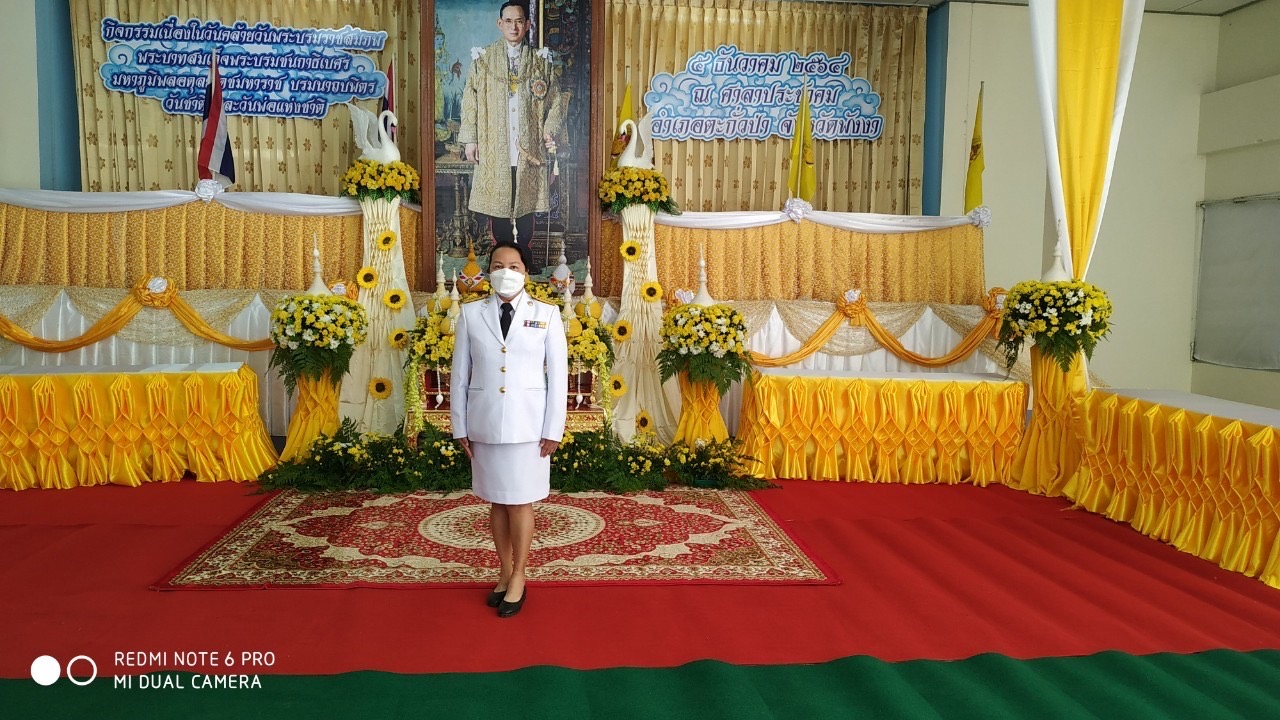 กปภ.สาขาตะกั่วป่า เข้าร่วมกิจกรรมเนื่องในวันคล้ายวันพระบรมราชสมภพของพระบาทสมเด็จพระบรมชนกาธิเบศร มหาภูมิพลอดุลยเดชมหาราช บรมนาถบพิตร วันชาติและวันพ่อแห่งชาติ