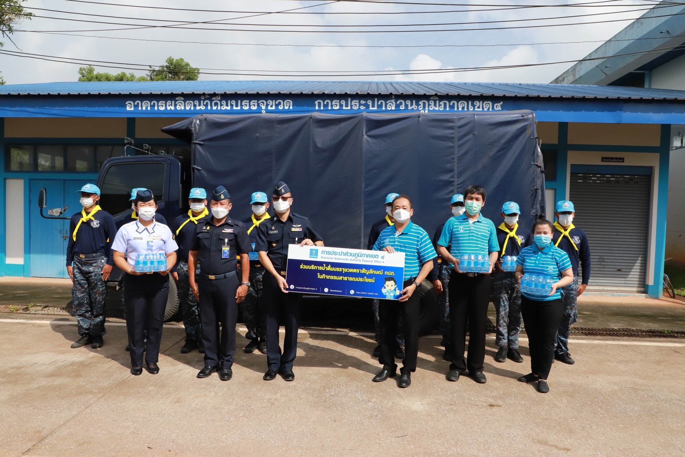 กปภ.ข.4 มอบน้ำดื่มให้ กองบิน 7 ช่วยเหลือประชาชนผู้ประสบอุทกภัยในพื้นที่สุราษฎร์ธานี