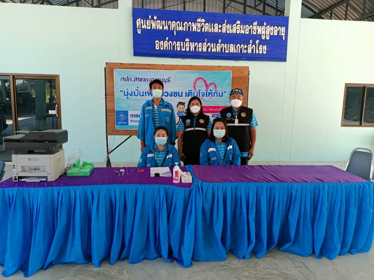กปภ.สาขากาญจนบุรี ลงพื้นที่บริการเชิงรุกในการรับคำร้องขอติดตั้งประปารายใหม่