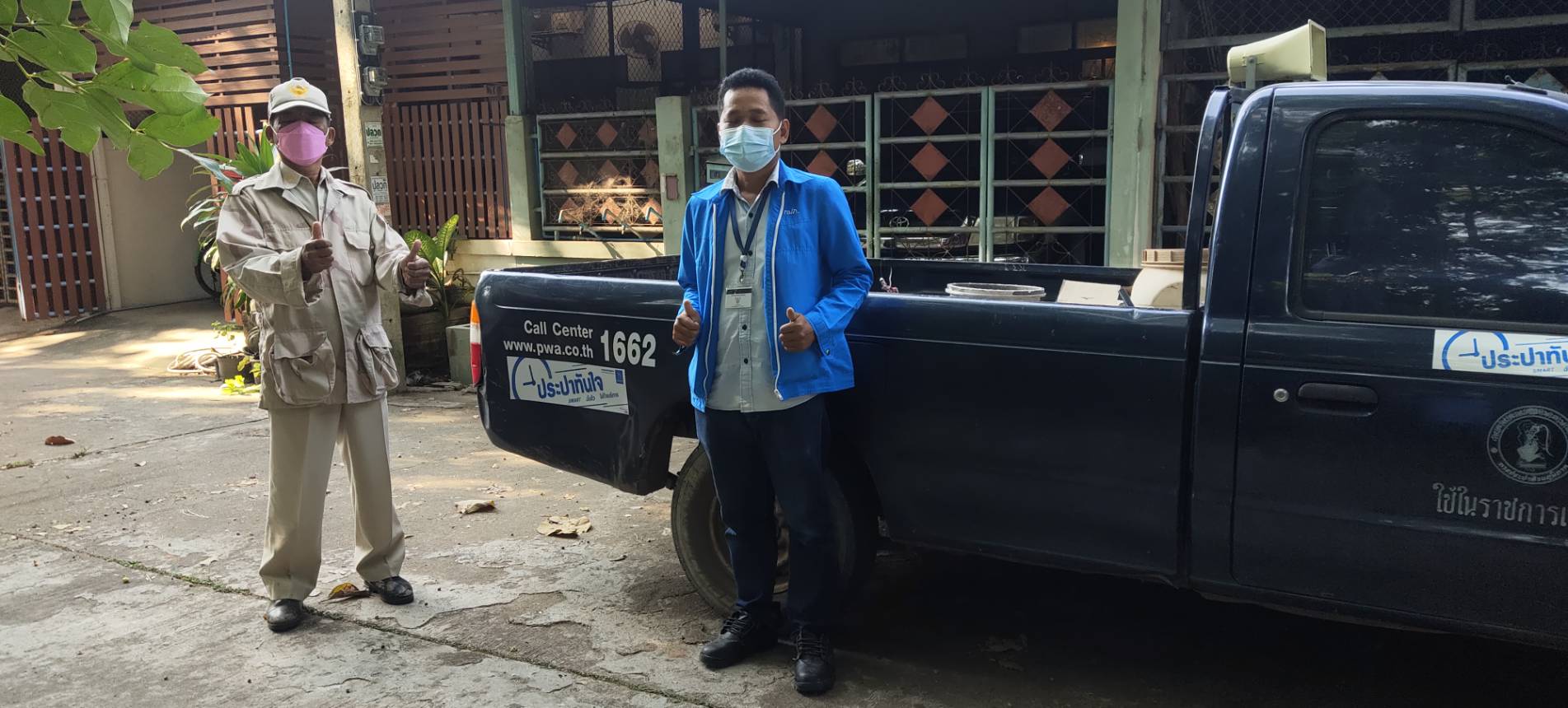 กปภ.สาขากำแพงเพชร บริการฉับไวใส่ใจทุกขั้นตอน แจ้งน้ำไม่ไหล Mr.ประปาตรวจสอบถึงบ้าน