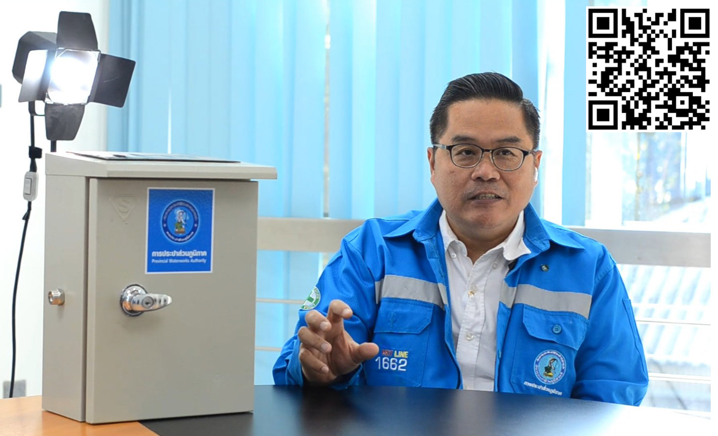 กปภ.สาขารังสิต(พ) ส่งมอบนวัตกรรมตู้วัดแรงดัน