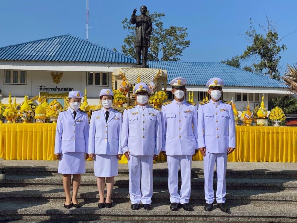 กปภ.สาขาฮอด เข้าร่วมกิจกรรมเนื่องในโอกาสวันคล้ายพระราชสมภพ พระบาทสมเด็จพระบรมชนกาธิเบศร มหาภูมิพลอดุลยเดชมหาราช บรมนาถบพิตร วันชาติ และวันพ่อแห่งชาติ ๕ ธันวาคม ๒๕๖๔