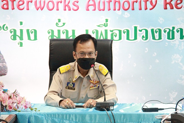 กปภ.ข.6 จัดอบรมเพื่อสร้างความเข้าใจระบบสารสนเทศ รองรับ GECC ปี 2565